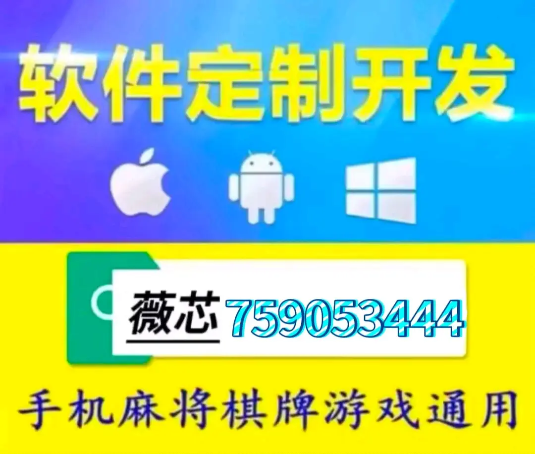 今日热议“微乐麻将可以装挂吗	”实际有挂-第2张图片