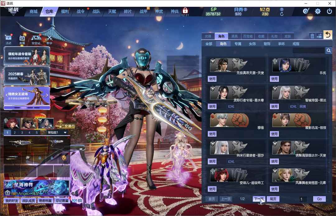 给大家科普一下“火神大厅有挂吗”确实果然有挂-第2张图片