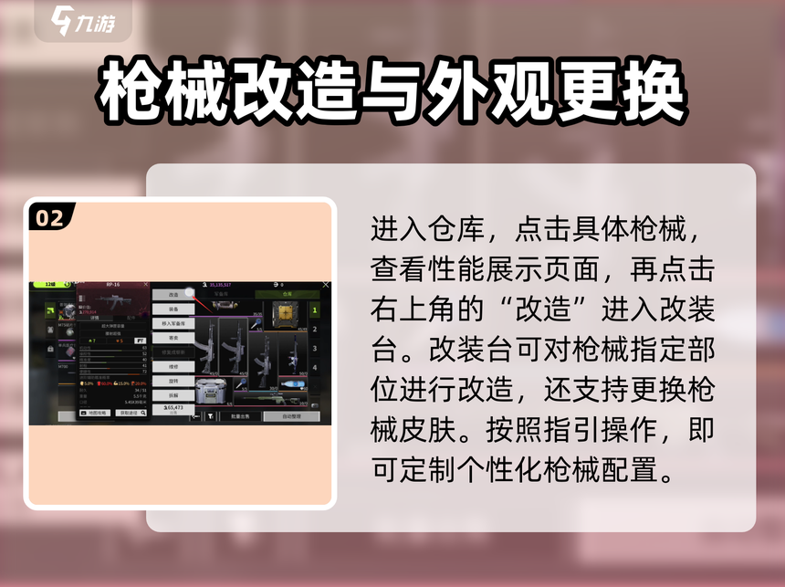必看教程“红龙扑克游戏怎么开挂”(其实有挂)-第1张图片