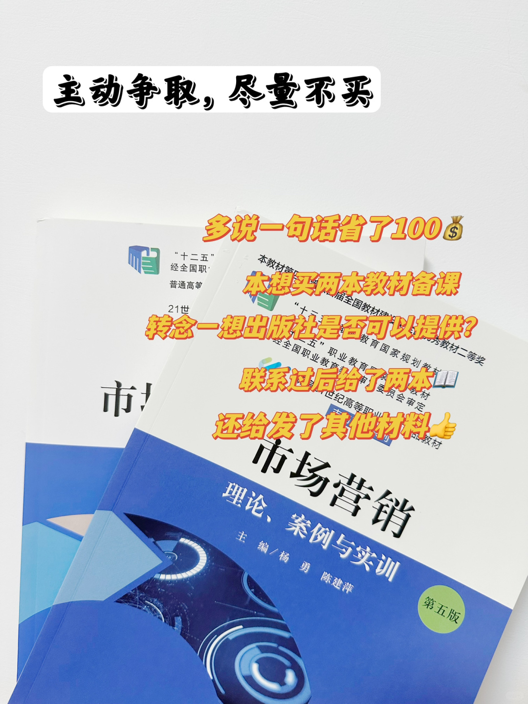传递经验“wepoker辅助器”详细分享开挂-第1张图片