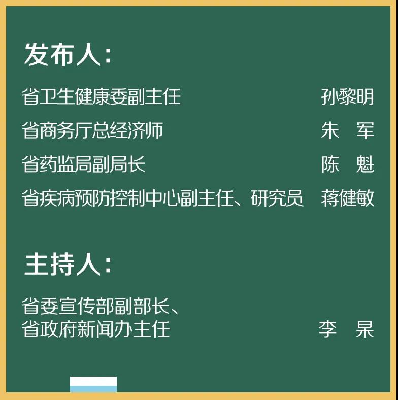 山西疫情最新数据〃山西疫情最新疫情通报-第2张图片