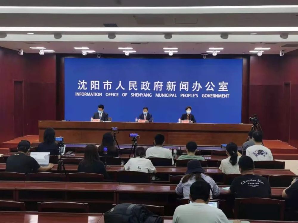 「沈阳最新疫情通报」〃沈阳最新疫情通知-第3张图片