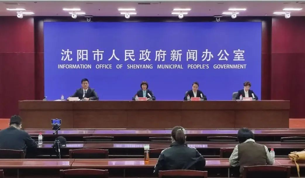 「沈阳最新疫情通报」〃沈阳最新疫情通知-第2张图片