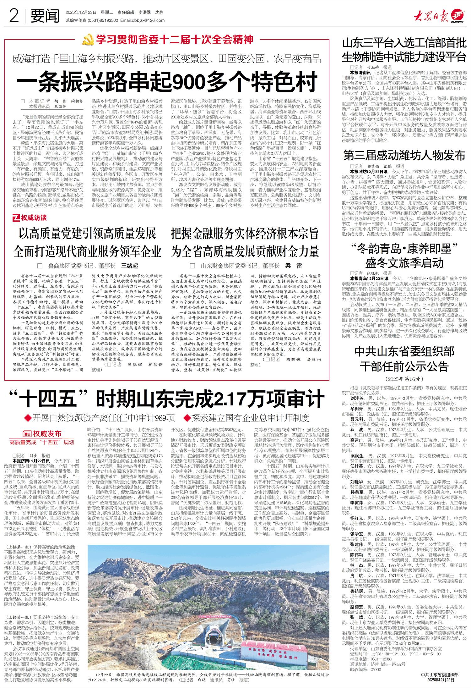 【31省新增确诊22例其中本土12例/31省新增确诊22例 其中本土8例】-第1张图片