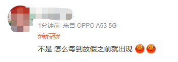上海已开始二次感染︰(上海二例)-第1张图片