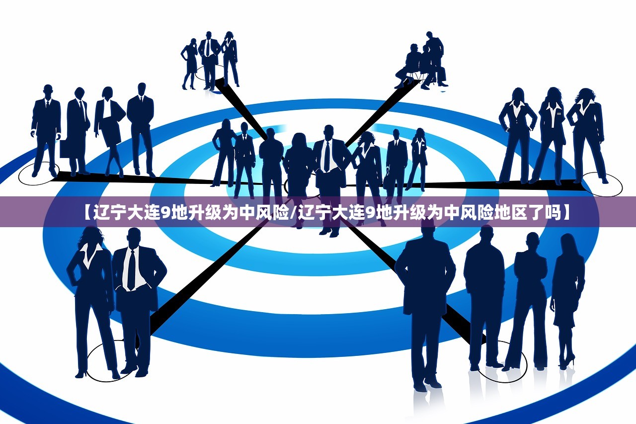 山东新增25例本土无症状感染者,山东新增25例本土无症状感染者是哪里的-第2张图片