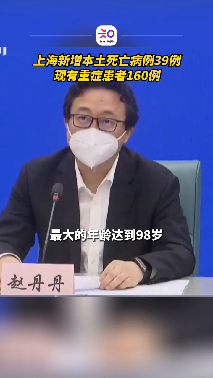 “上海新增” 上海新增患者？-第3张图片