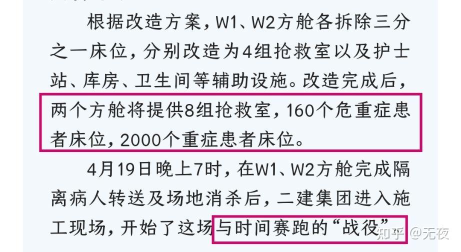 “上海新增” 上海新增患者？-第1张图片