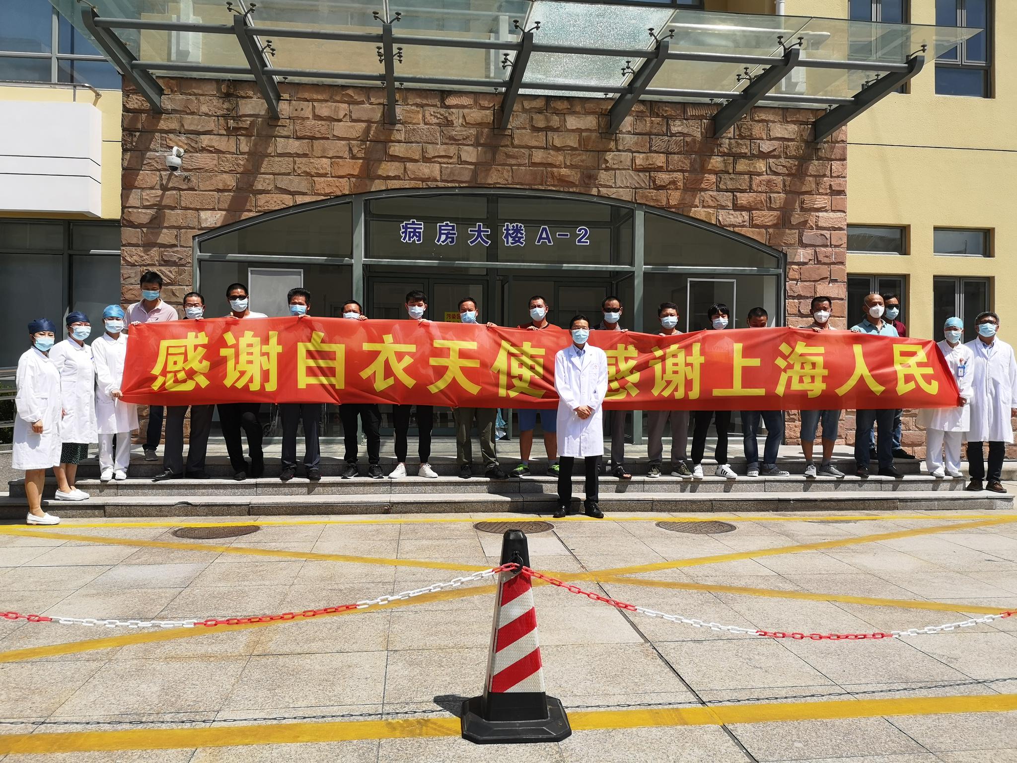 “上海新增	” 上海新增患者？-第2张图片