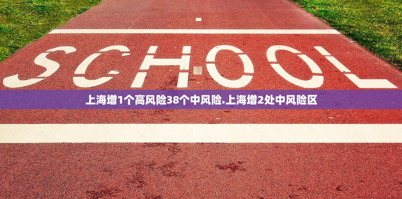 「31省区市新增确诊45例」〃31省区市新增确诊52例-第2张图片