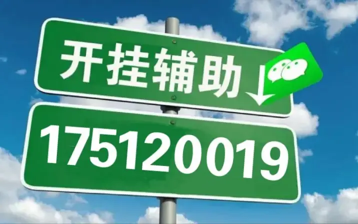 分析实测“wepokerplus透视挂”太坑人了,真的有挂-第3张图片