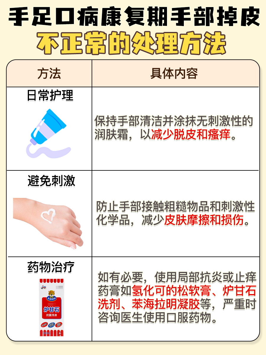 “郑州现家庭聚集感染	” 郑州集体感染？-第2张图片