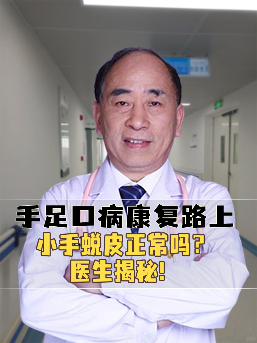 “郑州现家庭聚集感染” 郑州集体感染？-第1张图片
