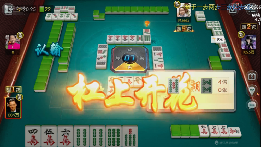 玩家热议“乐胡麻将系统有什么规律	”开挂详细教学-第3张图片