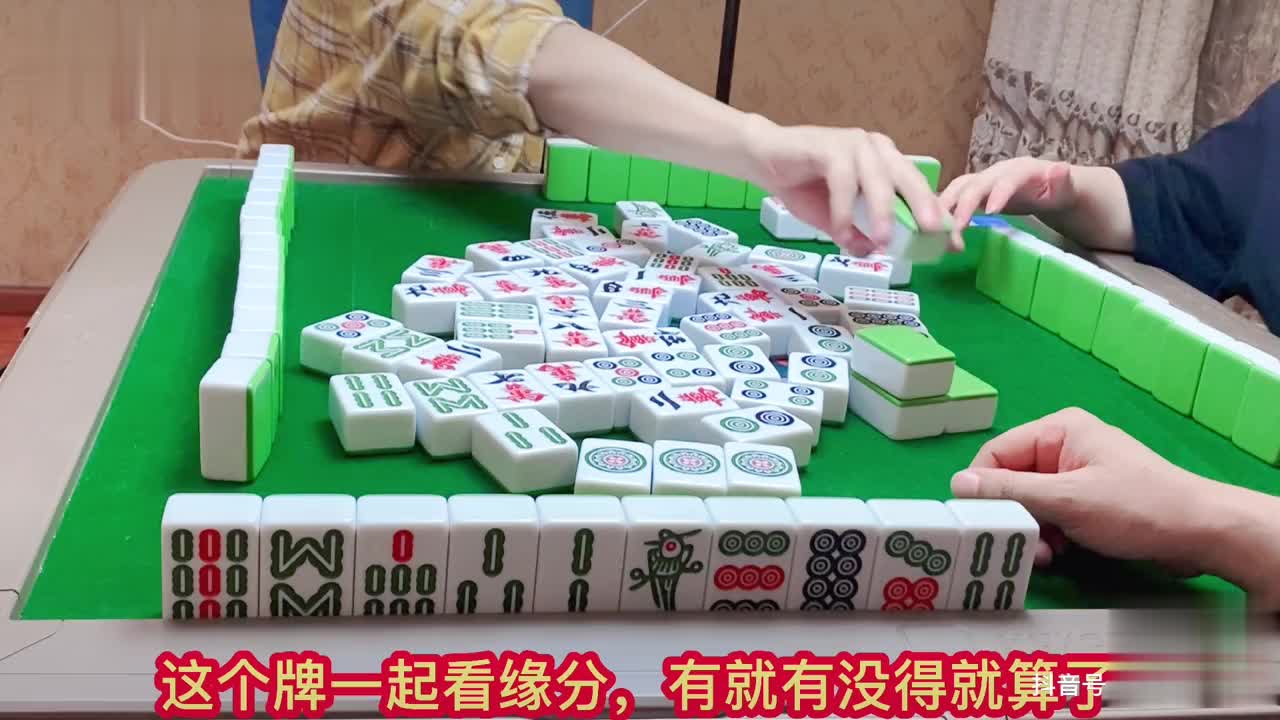 我来告诉你“蜀山四川麻将有免费挂吗”其实真的有挂-第3张图片