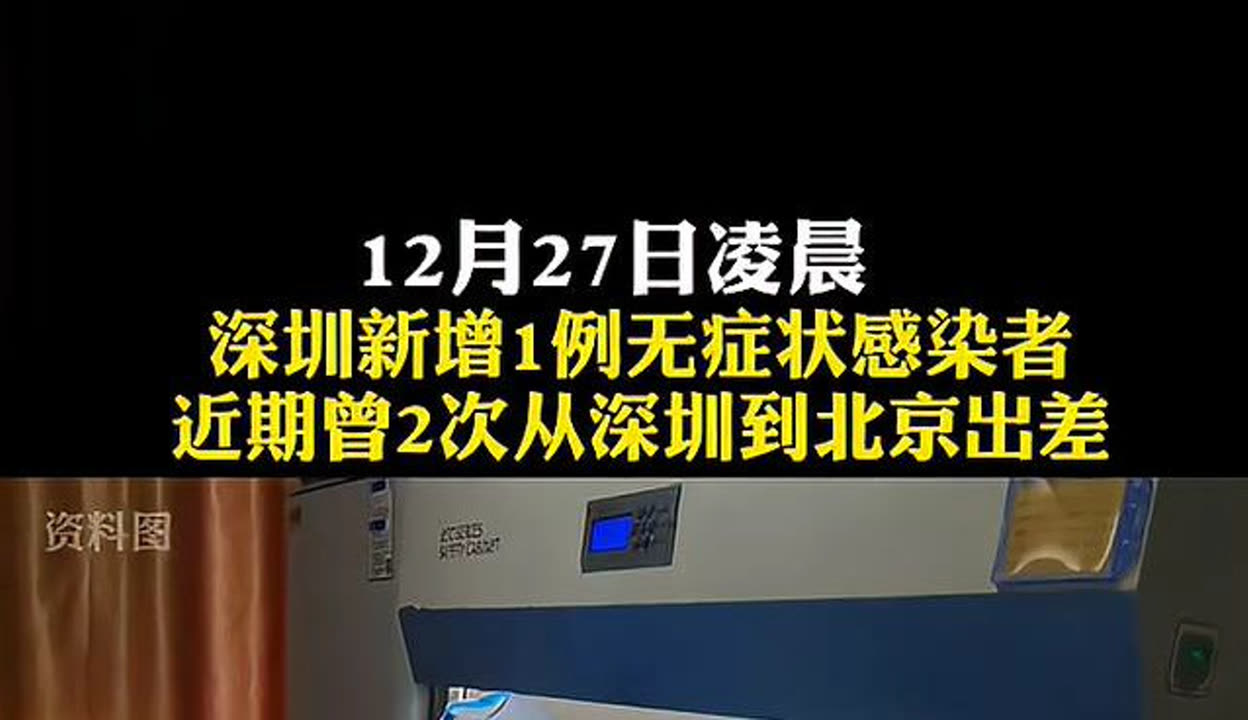 安徽2例无症状感染者详情︰(安徽新增无症状感染者1例 附最新情况通报)-第2张图片
