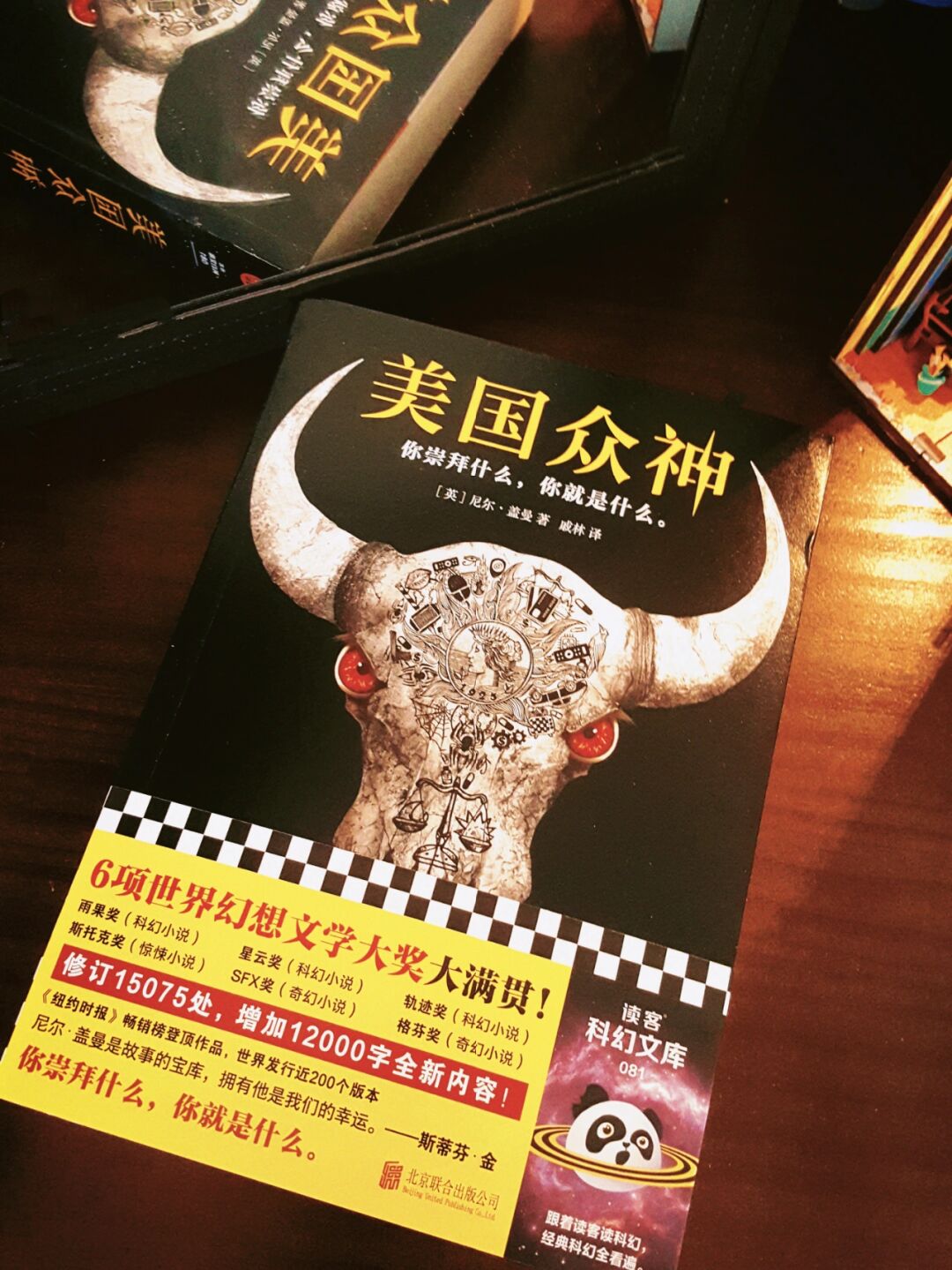 终于找到“众神互娱透视挂	”分享用挂教程-第1张图片