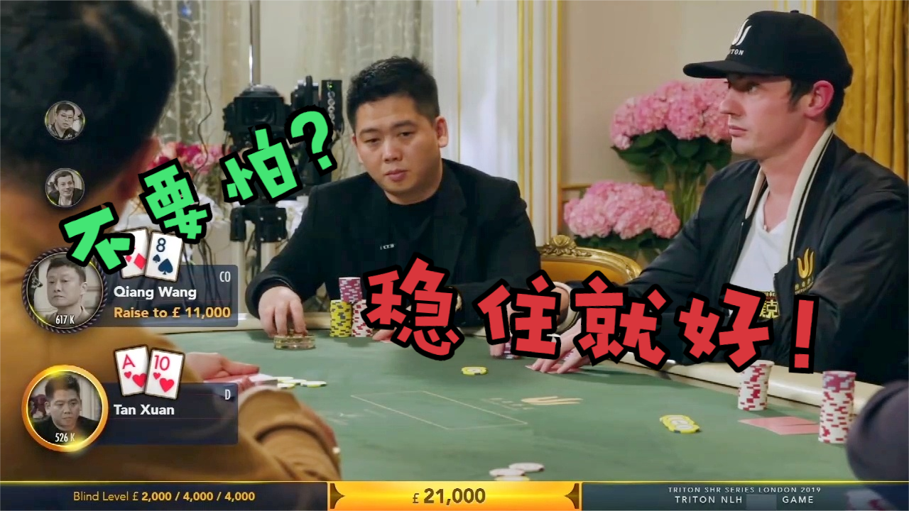 实测分享“德扑之星网页版透视方法	”分享装挂详-第1张图片