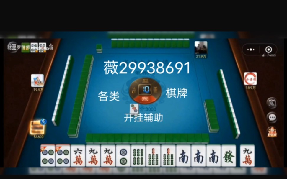 强力推荐“打麻将为什么一直输是什么原因”详细分享开挂步骤-第1张图片