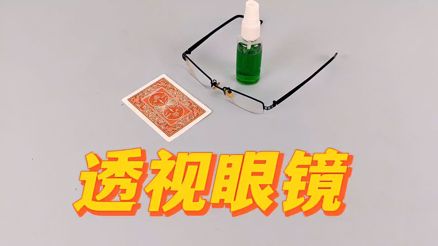 必看科普“wepoker能不能透视辅助	”(真的有挂)-第3张图片