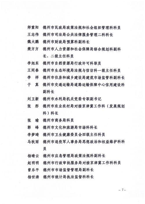 给大家通报一下“德州起手什么牌胜率高	”原来确实有挂-第1张图片