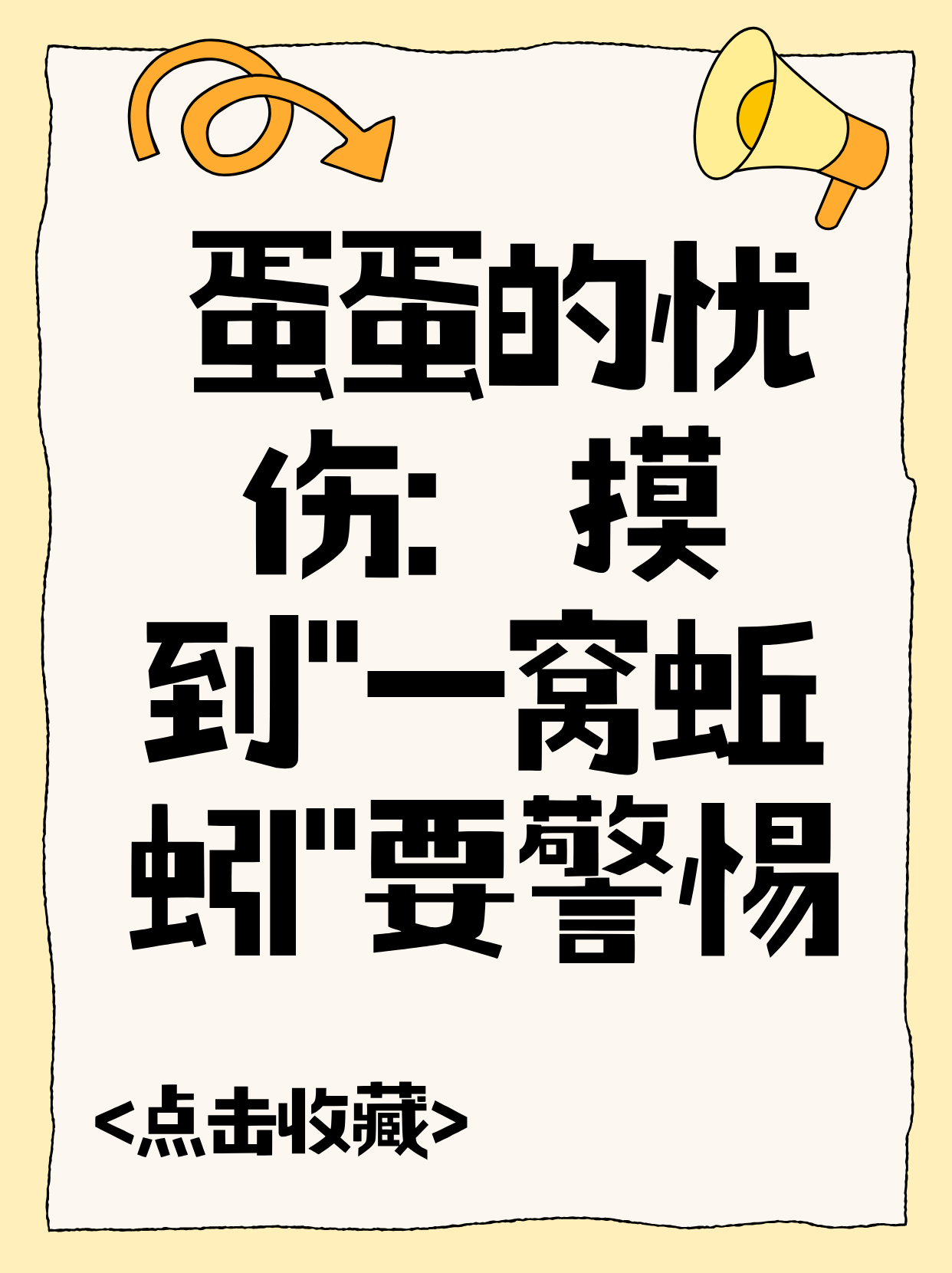 分析必看“买南京好运麻将挂要多少钱”太坑人了,真的有挂-第1张图片