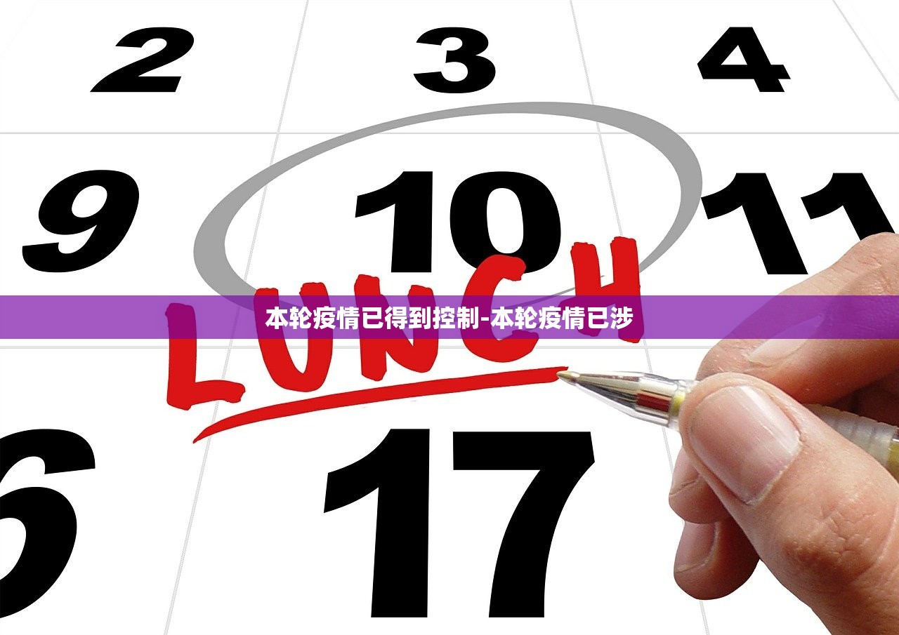 分析必看“广西微乐麻将开挂神器”开挂详细教学-第2张图片