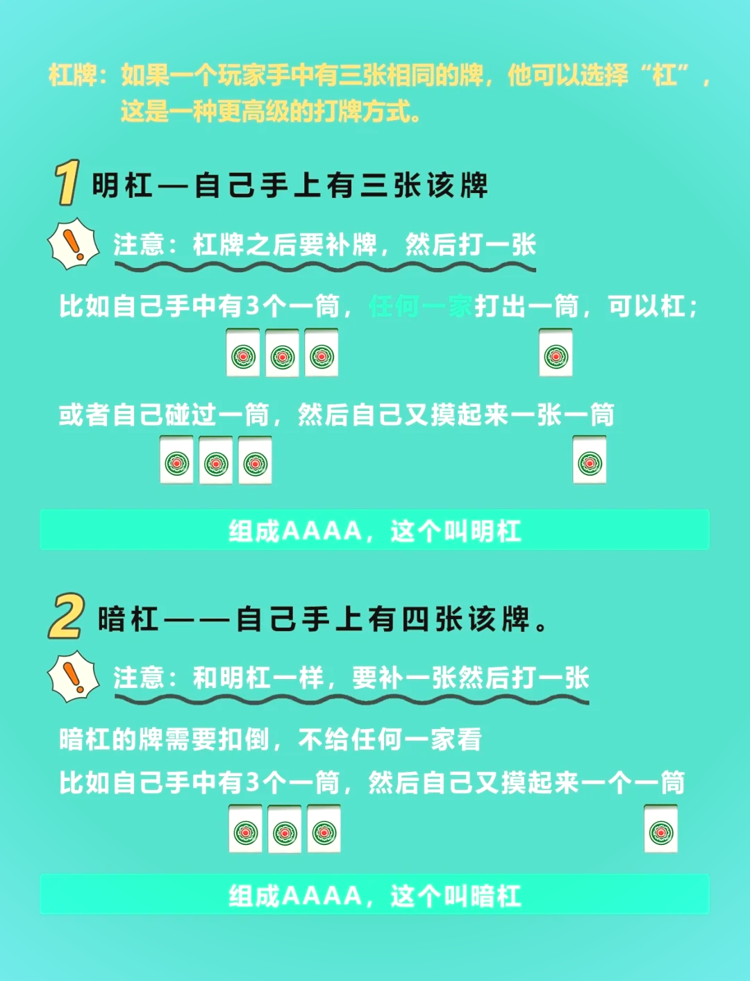 玩家攻略“麻将硬挂用什么东西最好	”(确实是有挂)-第2张图片