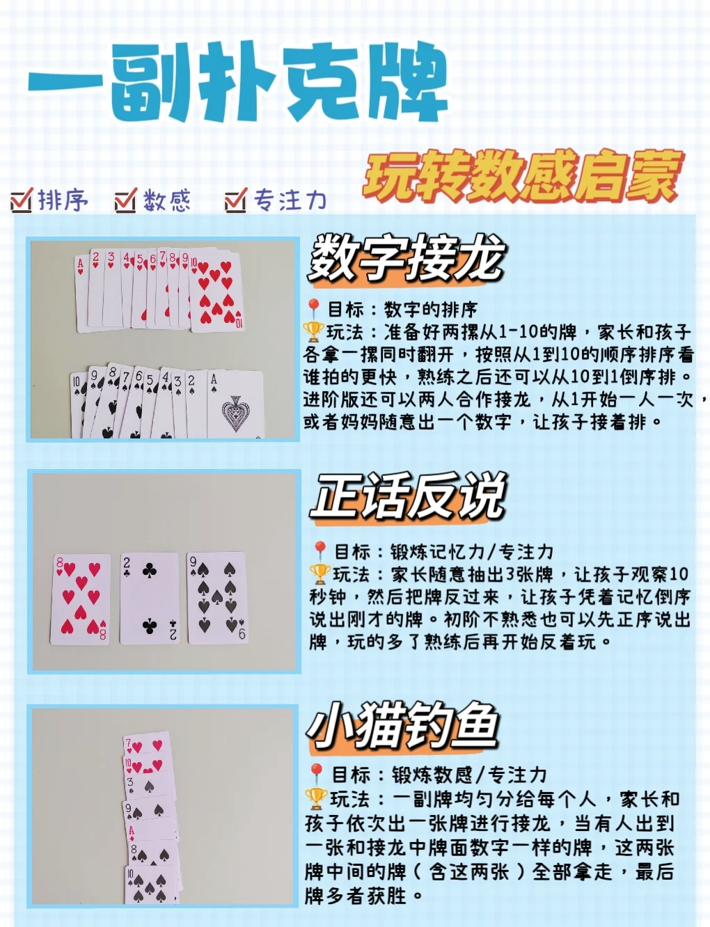 传递经验“德州扑克怎么玩胜率高	”详细分享装挂步骤-第2张图片