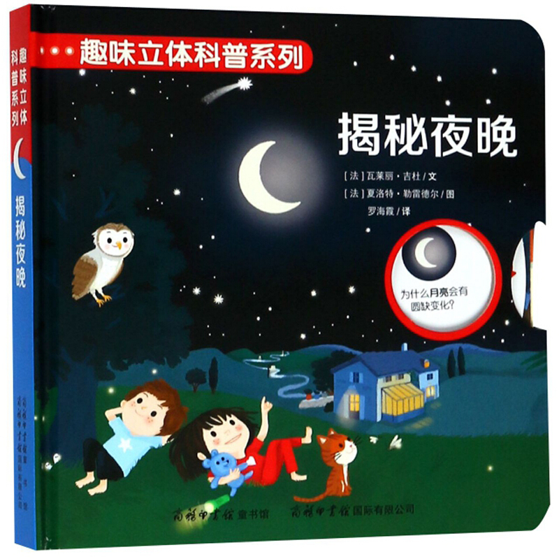 揭秘科普“兴动互娱黑山手机麻将有挂吗”附开挂脚本详细步骤-第1张图片