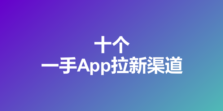 盘点一款“中至挂在哪个app买	”附开挂脚本详细步-第2张图片