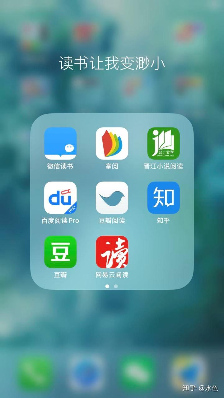 盘点一款“中至挂在哪个app买”附开挂脚本详细步-第1张图片