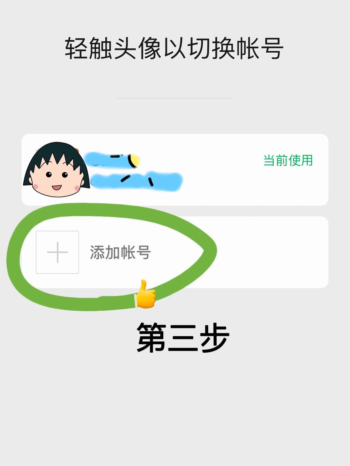 重大发现“微信微乐刨幺挂”分享装挂技巧步骤-第2张图片