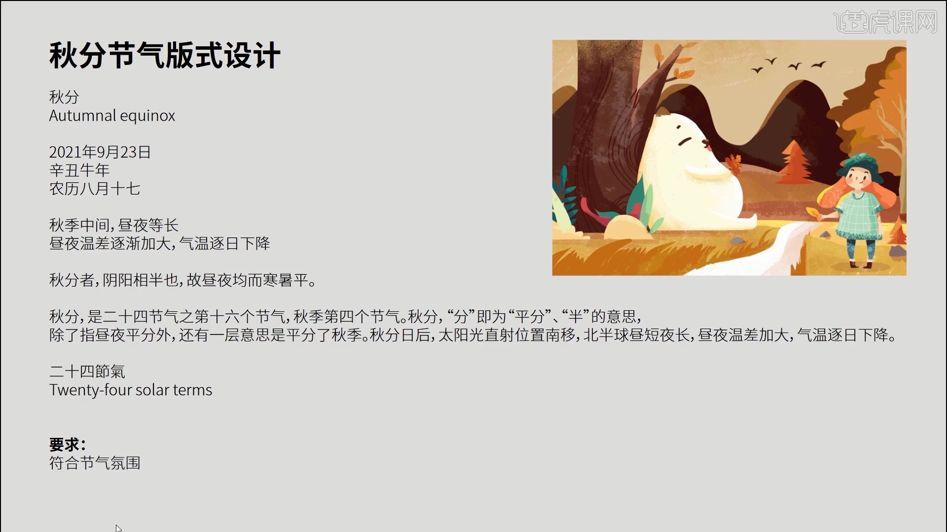 教程解析“哈局十三张有没有辅助”分享装挂详细步骤-第2张图片