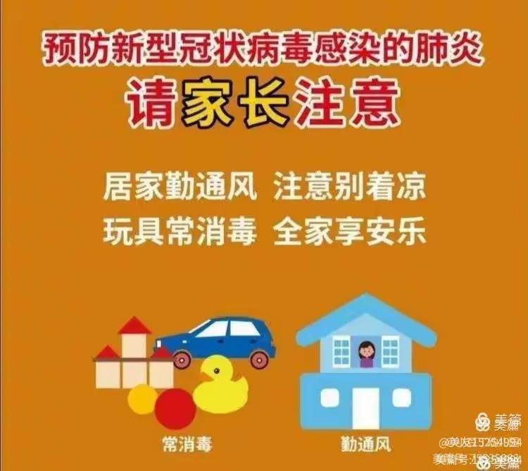 保定肺炎疫情-保定肺炎疫情最新情况-第2张图片