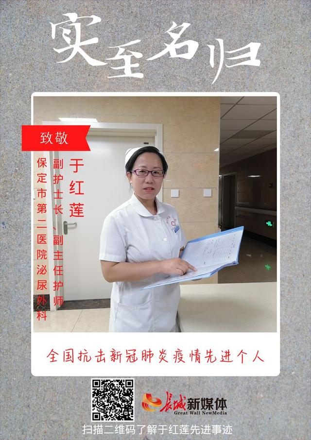 保定肺炎疫情-保定肺炎疫情最新情况-第1张图片