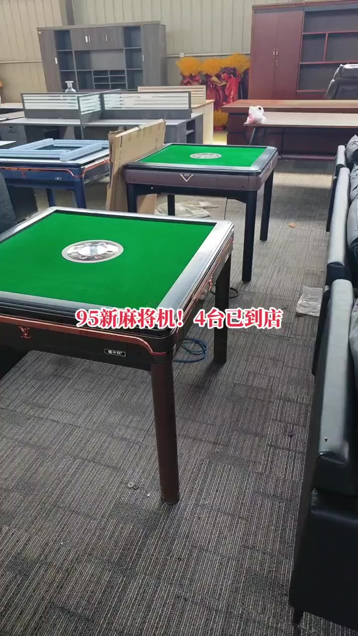 推荐一款“邯郸麻将开挂下载”挂辅助教程-第2张图片
