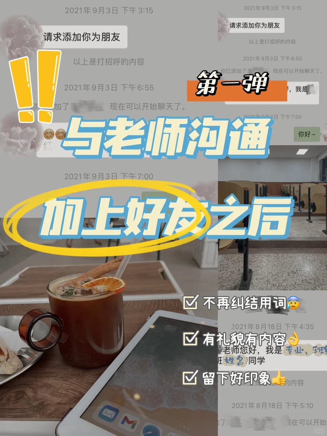 终于找到“朋友局透视挂”教你开挂详细-第2张图片