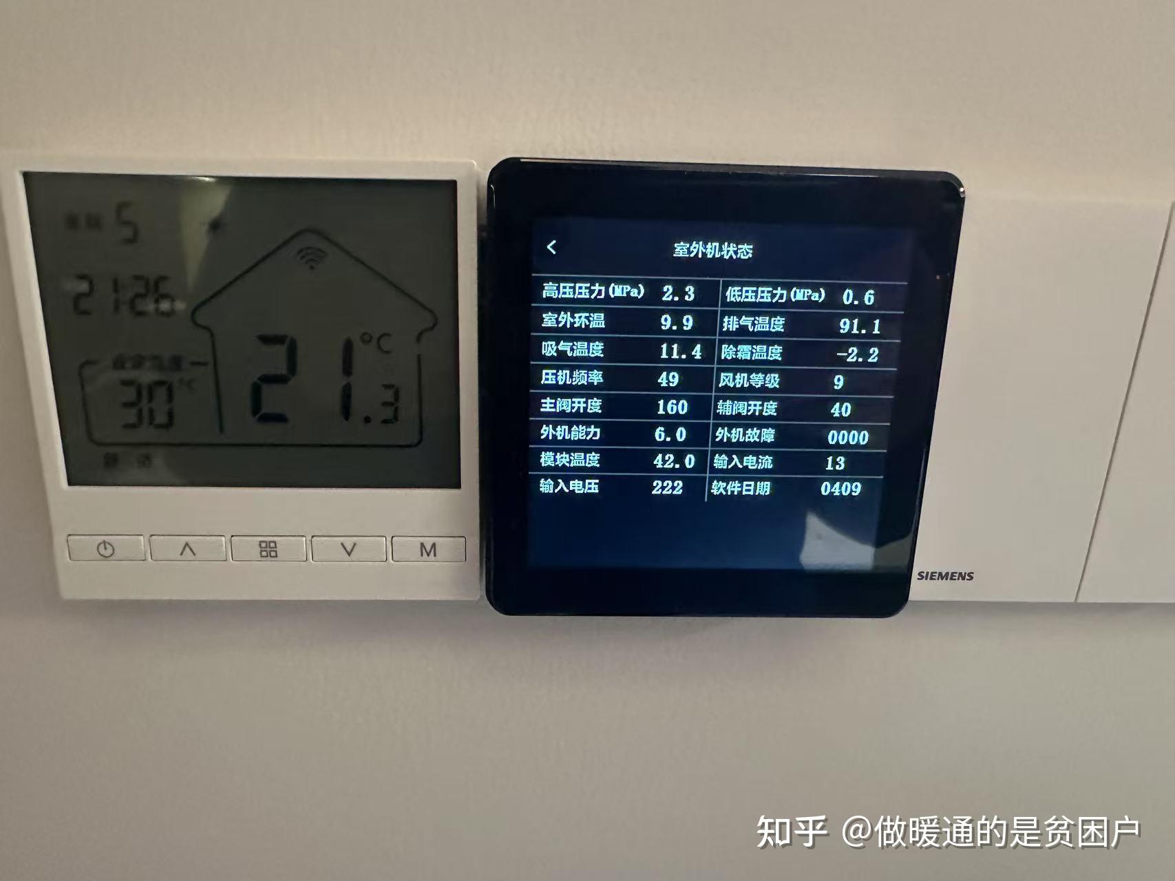实测分析“uupoker开挂神器辅助	”附开挂脚本详细步-第1张图片