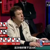 玩家攻略“德扑之星有没有透视”详细分享装挂步骤-第2张图片
