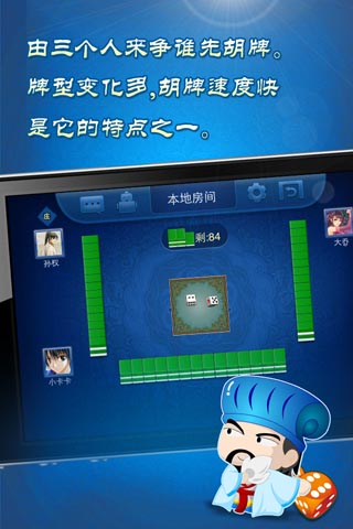 揭秘科普“微乐三打一开挂下载安装”分享装挂步骤-第2张图片