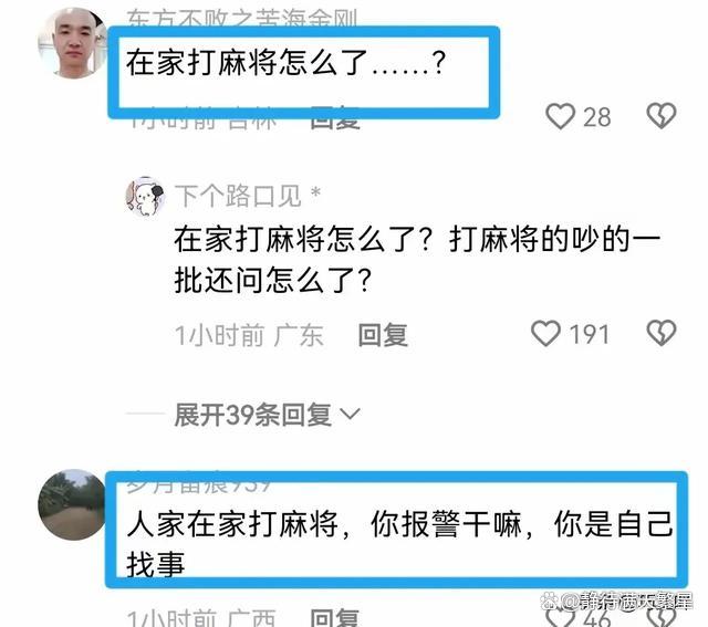 玩家点评“网上打麻将有挂吗”分享装挂详细步骤-第1张图片