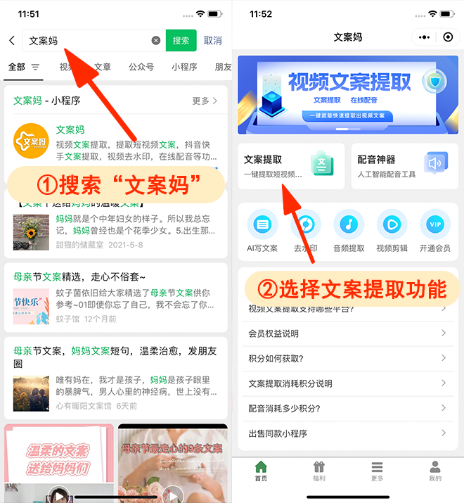 教程解析“娱加十三张怎么拿好牌”分享装挂技巧步骤-第1张图片