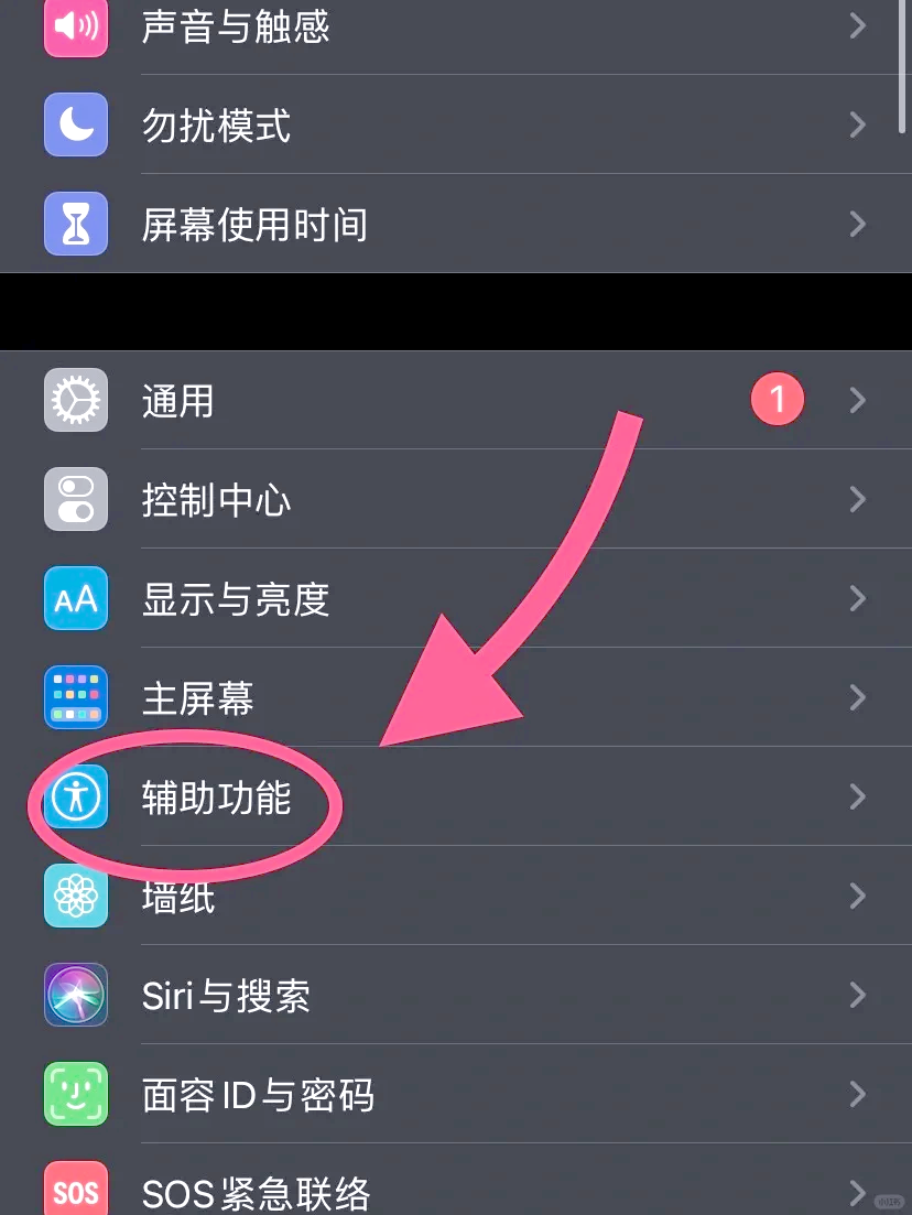 揭秘科普“微乐必赢辅助器版本大全”教你开挂详细-第2张图片