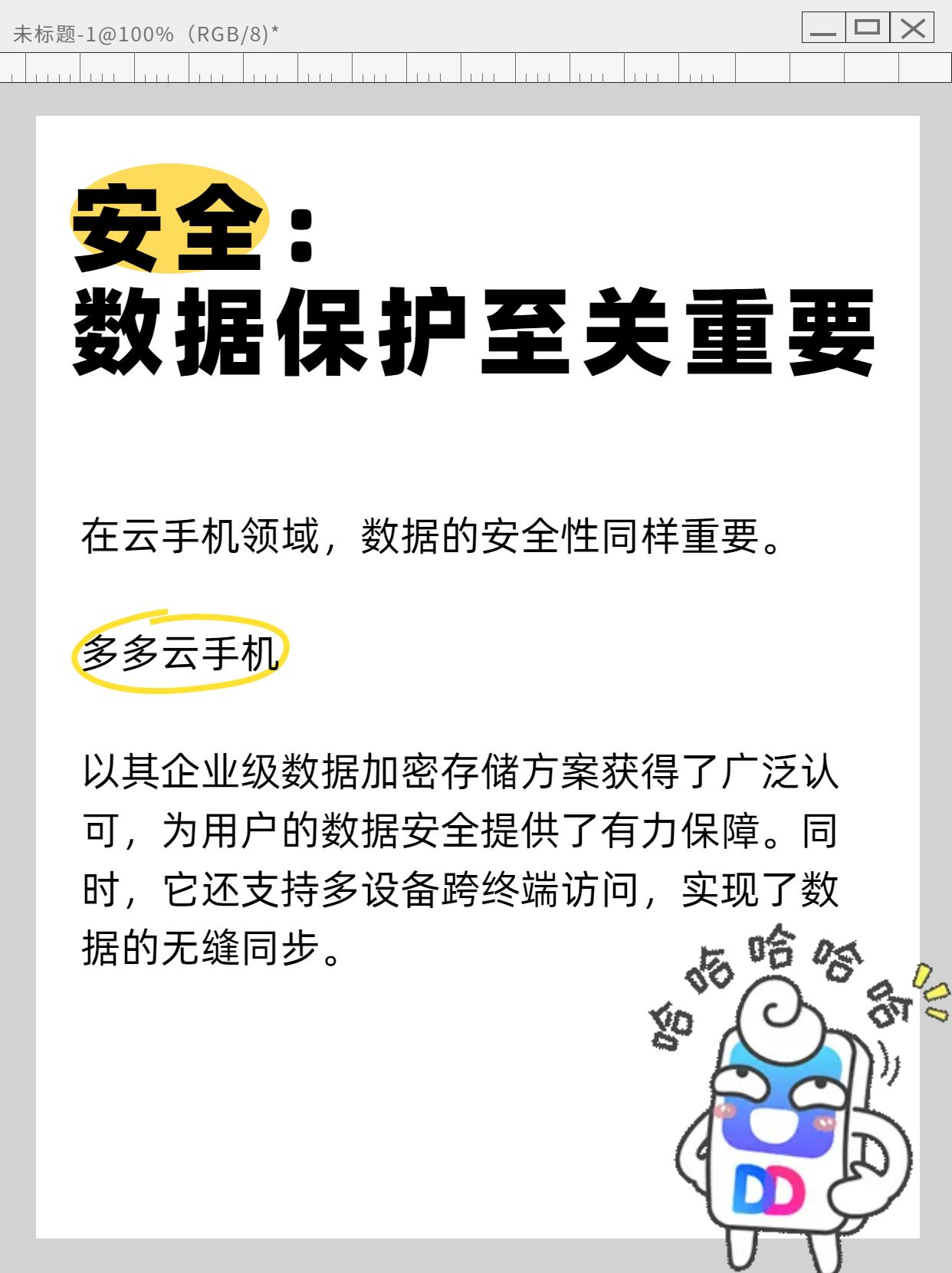 科普一下“德州竞技联盟辅助最新版本更新内容	”(确实能开挂)-第1张图片