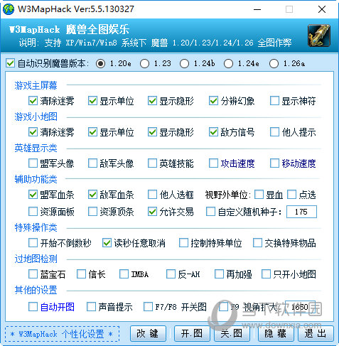 介绍一款“wpk辅助会封号最简单三个方法”详细开挂玩法-第1张图片