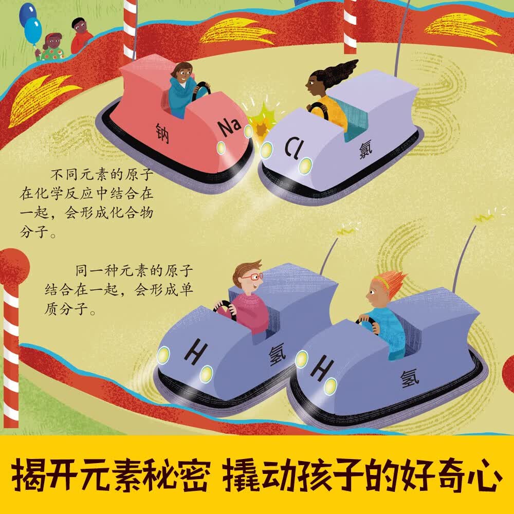 揭秘科普“科乐吉林麻将有挂吗求答”的确是有挂-第1张图片