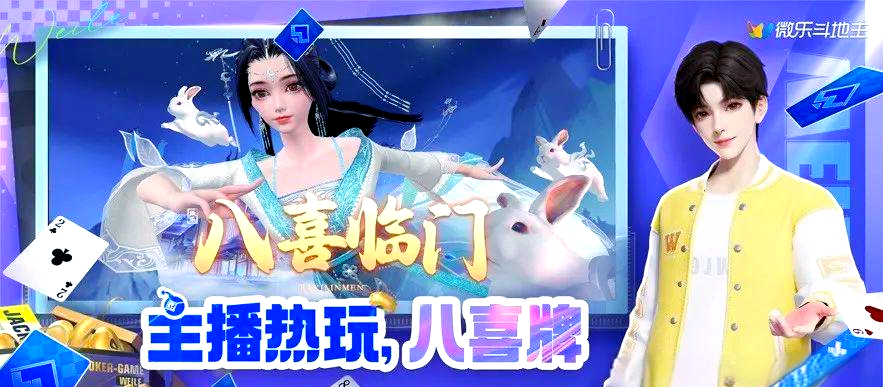 必备科技“微乐踢坑辅助软件免费”原来真可以开挂-第2张图片