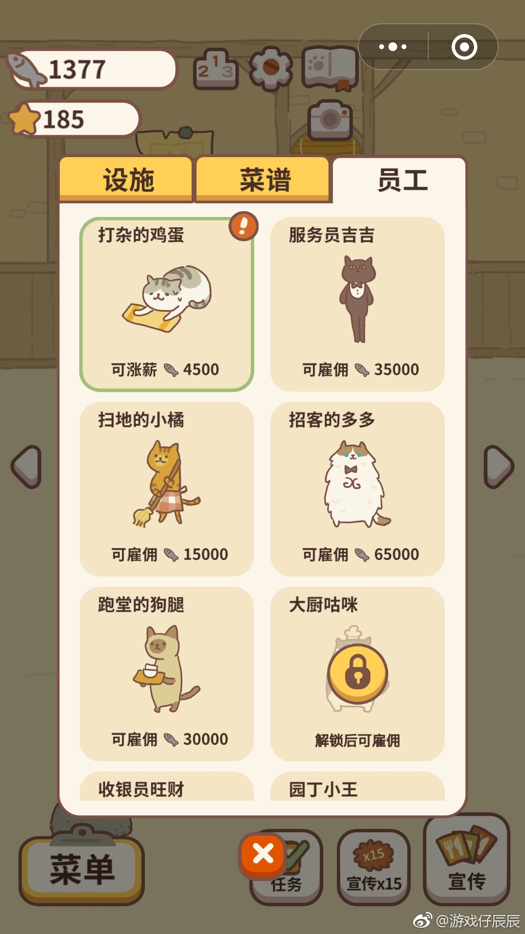 玩家点评“微信麻将小程序必赢神器免费”附开挂脚本详细-第2张图片