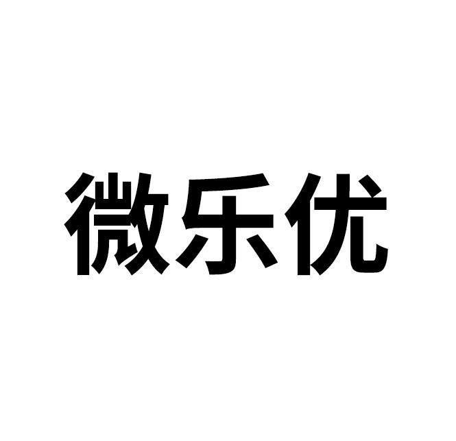 必备科技“微乐踢坑辅助软件免费	”原来真可以开挂-第1张图片